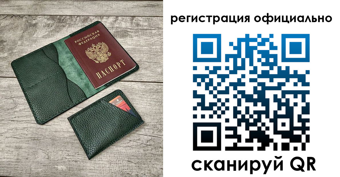 найти адрес прописки в Октябрьске