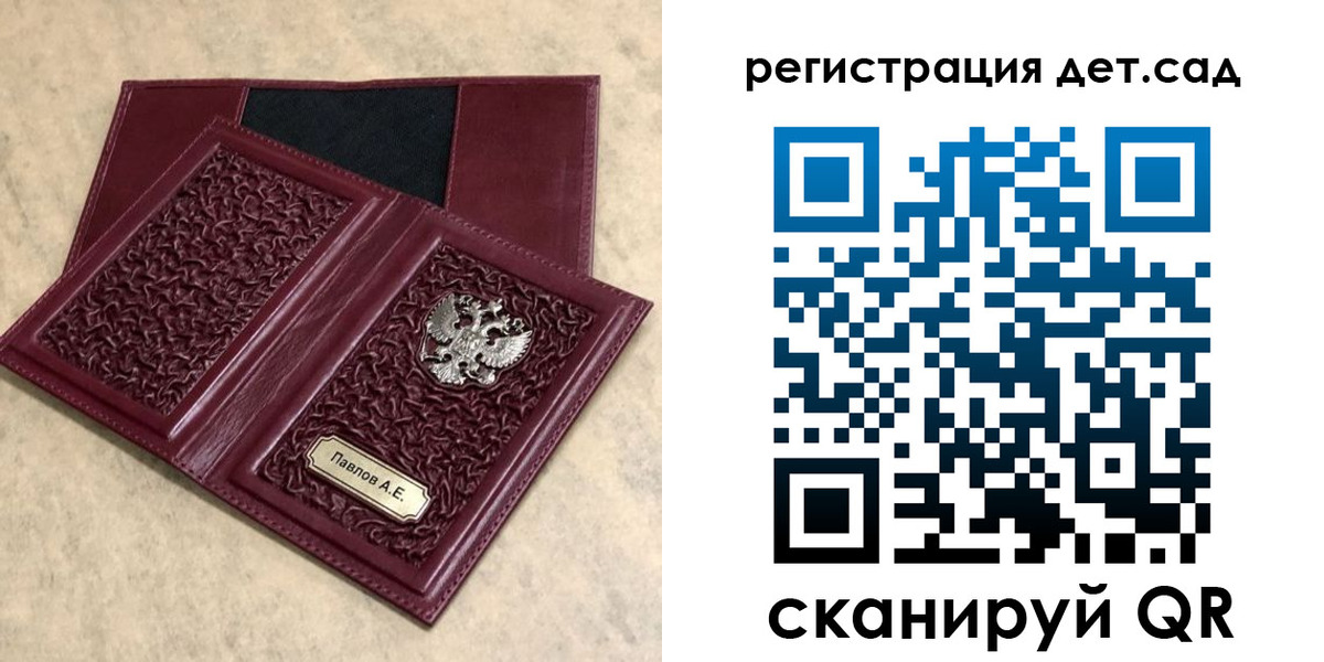 прописка для работы в Октябрьске