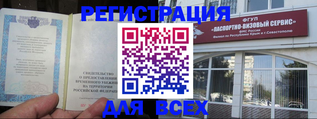 где прописаться в Октябрьске