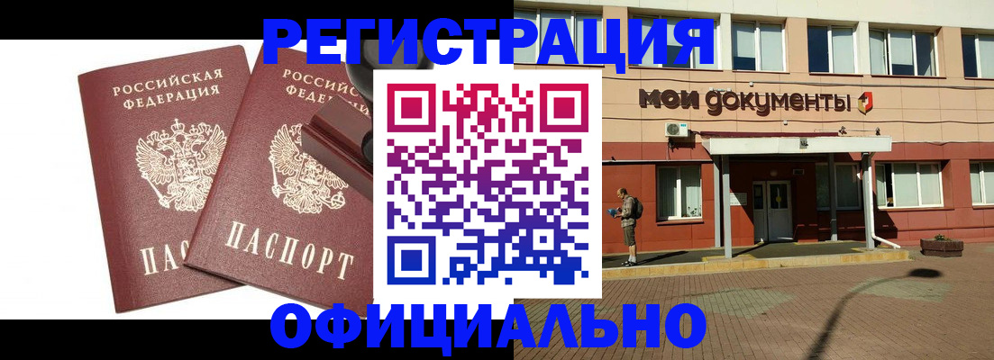 временная регистрация госуслуги в Октябрьске